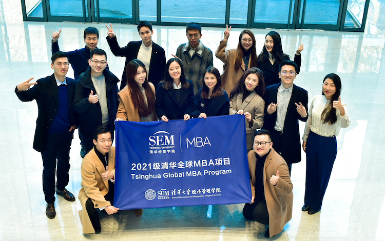 Tsinghua MBA class