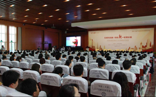 Delegates at SAIF's Shanghai campus during the Financial Reform and Innovation Seminar
