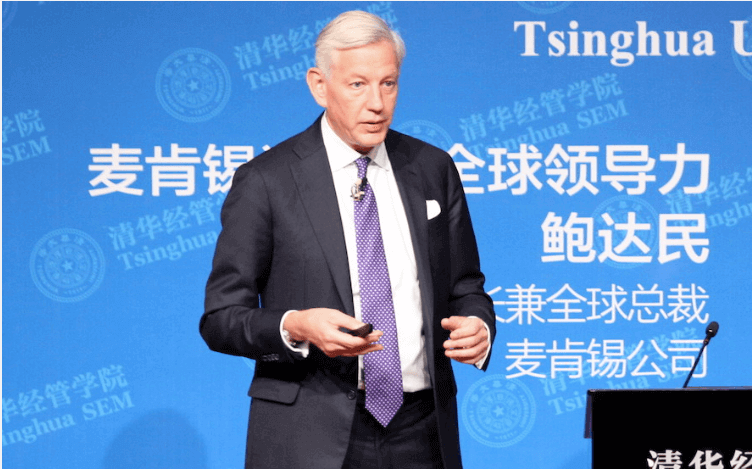 5 things mckinsey can teach you about leadership