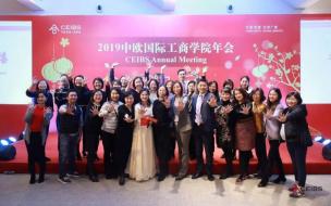 High five - CEIBS celebrates being ranked the top MBA in China