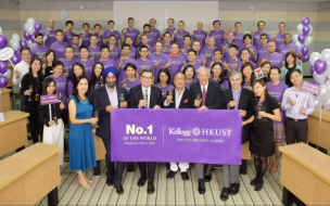 The strength of Kellogg/HKUST's program is the quality of its executive students