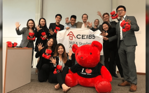 The CEIBS MBA bootcamp shows students the heart of Shanghai | ©CEIBS FB