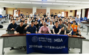 Bruno (second row, center) attending an entrepreneurial strategy course during the Global MBA