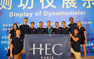 HEC Paris offers one of Europe's top MBA programs and graduates secure roles at some of the world's largest companies ©HEC Paris FB