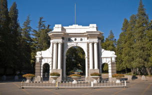 Tsinghua University MBA students study at one of the most prestigious universities in Asia ©bjdlzx/iStock