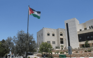 Birzeit University sits on the outskirts of Palestine's de facto capital Ramallah ©Oromiya321