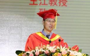 The Shanghai Advanced Institute of Finance celebrated graduation day earlier this month
