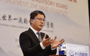 Zhejiang University School of Management is preparing leaders to tackle global challenges impacting sustainability in business ©ZSOM via FB 
