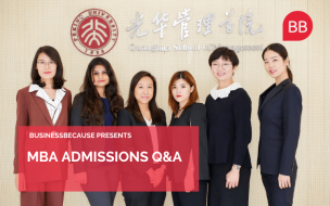 Find out how to get into Peking University Guanghua School of Management MBA