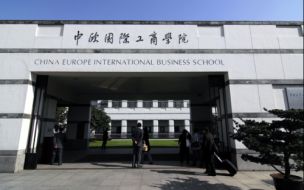 Shanghai’s China Europe International Business School (CEIBS) is taking to start-ups