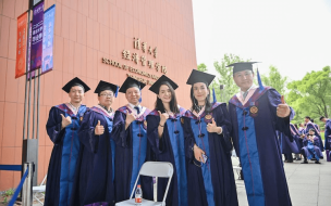 MiF programs | Tsinghua tops the list of the best Master in Finance in Asia 