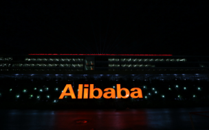 Alibaba will offer business school graduates six rotations across business units