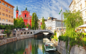 Ljubljana, Slovenia, is home to the most affordable triple accredited MBA in Europe ©TomasSereda / iStock