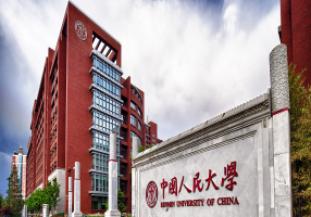 Hubpage Pic of Business School, Renmin University of China