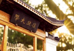 Hubpage Pic of Fudan-MIT International MBA